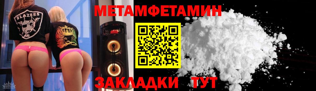 АМФ 98% Арсеньев