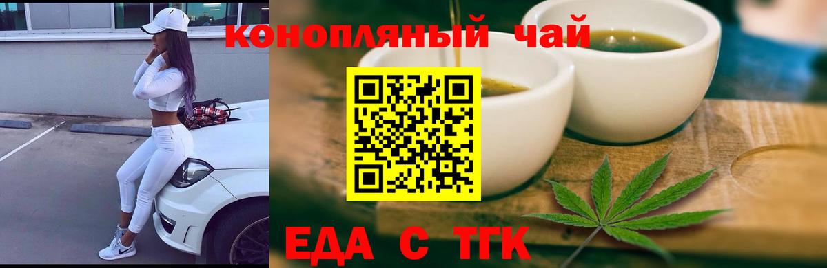 Alpha-PVP СОЛЬ кристаллы  Cocaine  Амфетамин   Арсеньев  LSD-25  НБОМе  Вход с VPN  Канабис  МЕТ  ГАШ  Меф  
