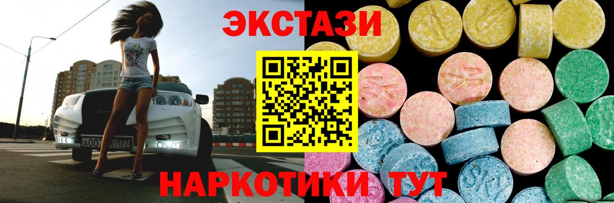 Экстази Philipp Plein Арсеньев