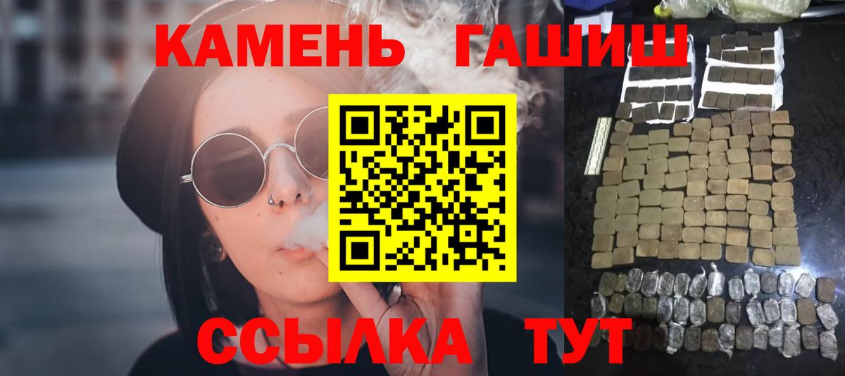ГАШИШ  Вход с VPN  закладки  ГАШИШ индика сатива  ГАШИШ ice o lator  Арсеньев 