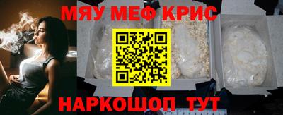 стаф Будённовск