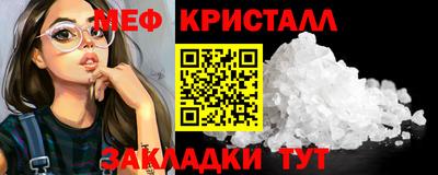 соль ск Бузулук