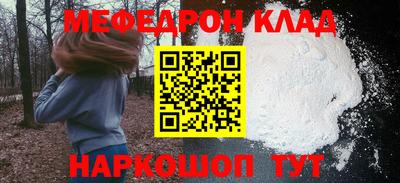 скорость mdpv Бугуруслан