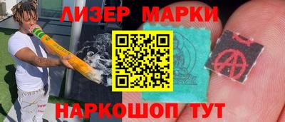 стаф Будённовск