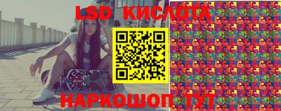 стафф Малгобек