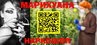 соль ск Бузулук
