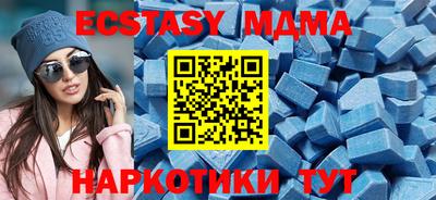 дистиллят марихуана Мариинск