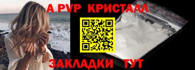 соль ск Бузулук