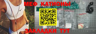 соль ск Бузулук