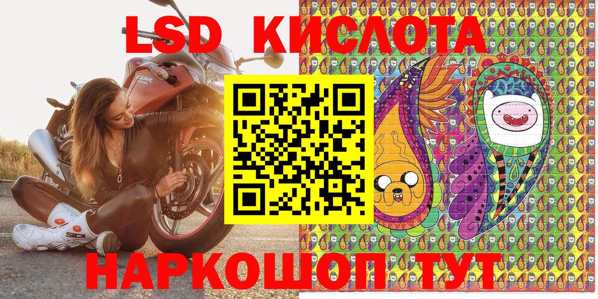 Марки NBOMe 1500мкг  Марки NBOMe 1500мкг  Вход с VPN  Арсеньев 