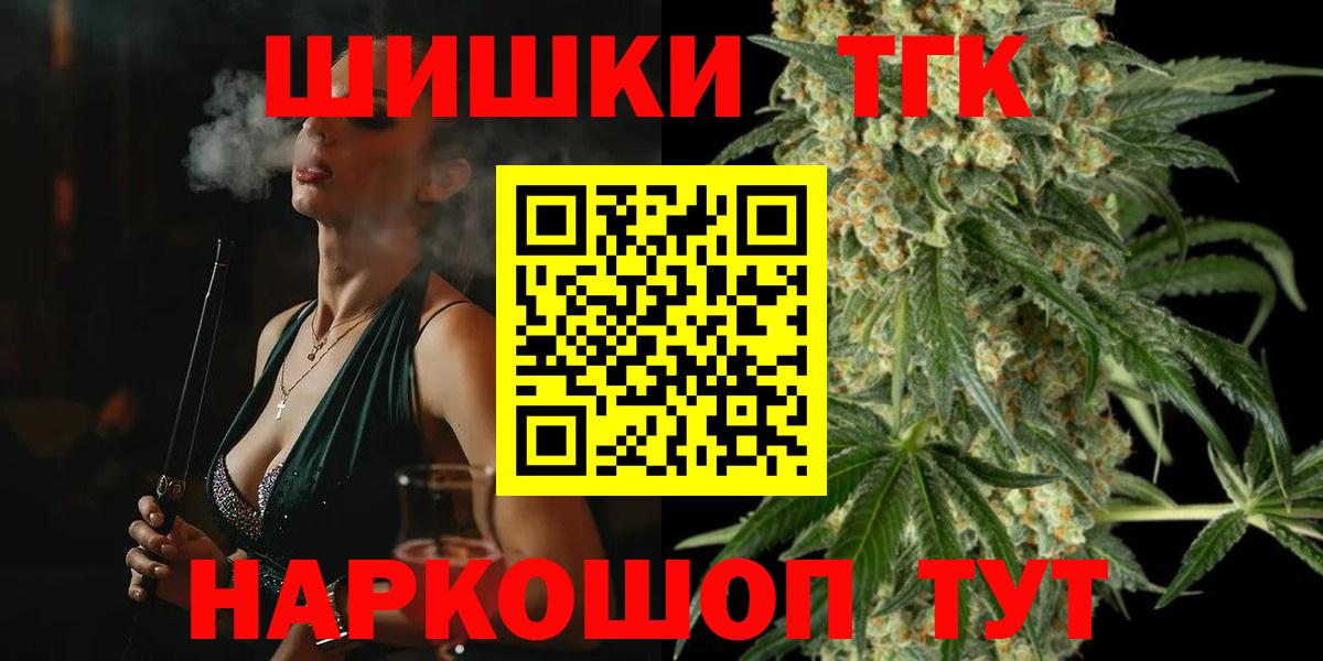 Конопля марихуана  Вход с VPN  Марихуана план  Арсеньев 